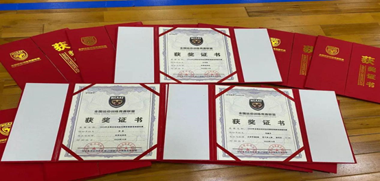 蓝鲸体育官方指定端