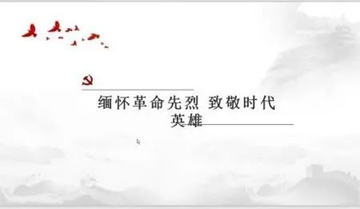 蓝鲸体育指定入口