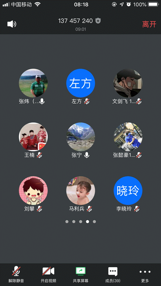 蓝鲸体育欧冠直播图片