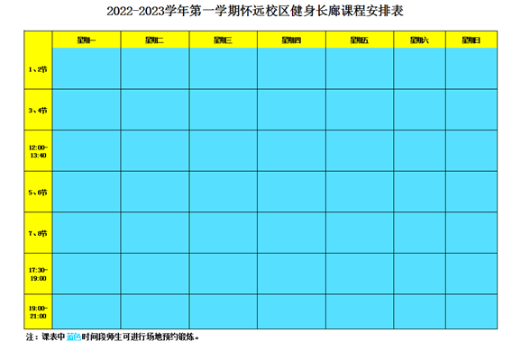 蓝鲸体育客户端
