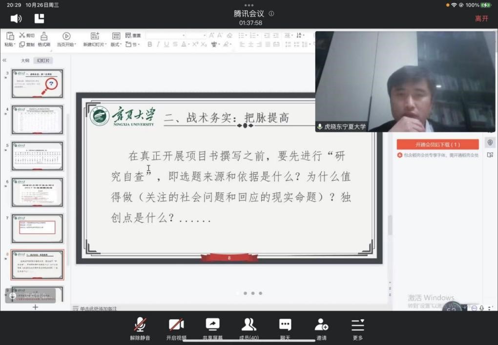 蓝鲸体育指定入口