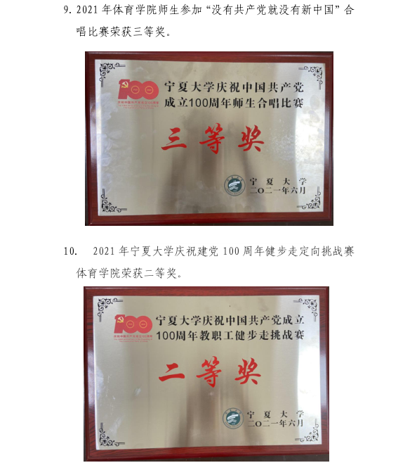 蓝鲸体育稳定线路