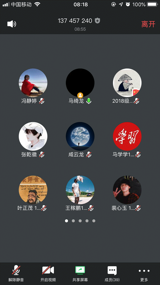 蓝鲸体育欧冠直播图片