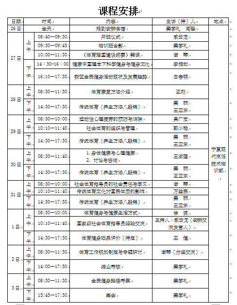 蓝鲸体育赛事资讯平台